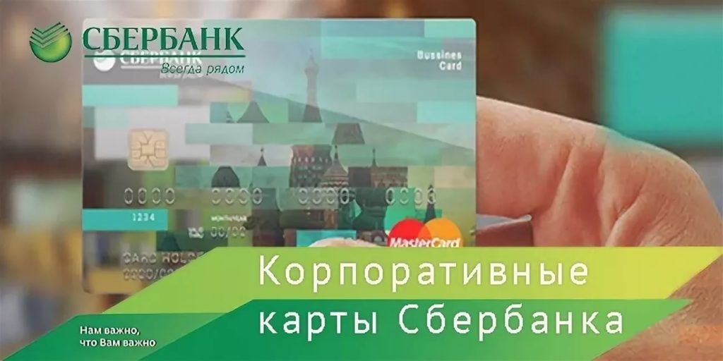 Как получить кредитную карту на 50000 рублей