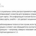 В каком банке можно получить перевод Золотая Корона
