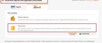 Яндекс Деньги Алиэкспресс кэшбэк