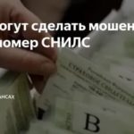 Средняя зарплата в Крыму