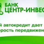 Причины отказа в ипотеке: что делать если отказали