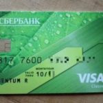 Как узнать остаток по кредиту Совкомбанк