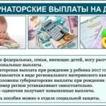 Что представляет собой услуга от банка России Мобильный банк