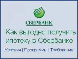 Банки-партнеры Уралсиб банка без комиссии