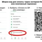 Как заблокировать карту Газпромбанк по телефону