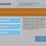 Вебмани чек