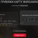 Карта Стрелка и Тройка: в чем разница, что лучше