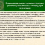 Приставы заблокировали карту Сбербанка: что делать