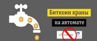 Уголовная ответственность за неуплату кредита в России