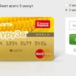 Банк Восточный Экспресс: как узнать задолженность по кредиту