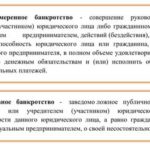 Как проверить статус перевода Золотая Корона