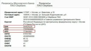 Как вывести деньги с Яндекс Такси на карту Сбербанка