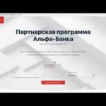 Бесплатный телефон горячей линии Промсвязьбанк