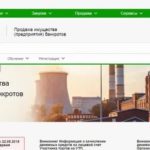 Словарь банковских терминов и определений