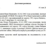 Оплата по штрих коду Сбербанк Онлайн: инструкция