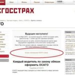 Денежный перевод со счета Билайн на карту