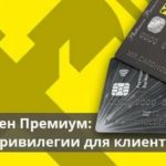 Комиссия Paypal за переводы, конвертацию, обмен валюты