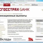 Овердрафт в Сбербанке отключить