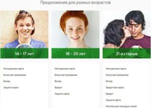 Квитанция об оплате госпошлины за паспорт РФ