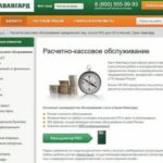 Срок действия подарочной карты Иль Де Ботэ