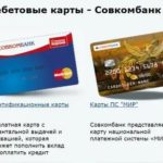 Уровни банковской системы РФ