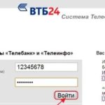 Как узнать задолженность по кредиту в Сбербанке