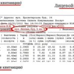 Как оплатить кредит Альфа-Банка через Сбербанк Онлайн