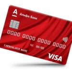 Сколько стоит обслуживание карты Сбербанка Visa Classic