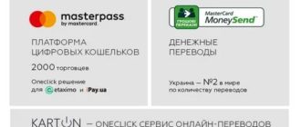Зарплатная карта Газпромбанка: условия