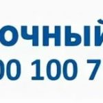 Оплата сотовой связи в банке Уралсиб