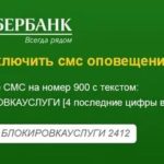 Перевод денег из Казахстана в Россию