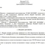 Как оплатить через Робокассу