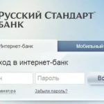 Займы онлайн Выручайка