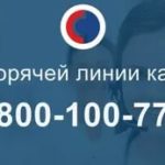 Тариф 90 минут на карте Тройка: как пользоваться