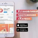 СМС банкинг Беларусбанка: подключение через интернет