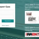 Правила страхования КАСКО Ренессанс