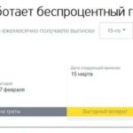 Ипотека банка Уралсиб: условия
