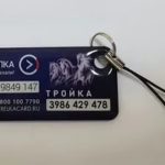 Карта Сбербанка Маэстро социальная