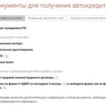 В каком банке можно получить перевод Золотая Корона