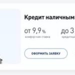 Как законно не платить банку Тинькофф, что будет