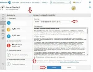 Как узнать статус заявки на кредит Совкомбанка