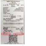Как восстановить пароль в Онлайн Сбербанк через телефон