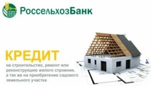 Ипотека для пенсионеров Совкомбанк на покупку квартиры