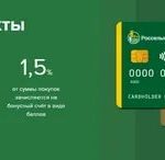 Как оплатить Триколор ТВ через мобильный банк Сбербанка с телефона