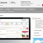 Что делать, если потерял банковскую карту