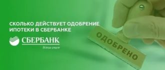 Кредитные карты Ханты-Мансийского банка: условия
