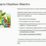 Материнский капитал на третьего ребенка