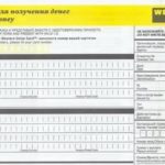 Карта ВТБ Тройка: как пользоваться