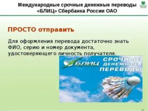 Евразийский банк: колл-центр с мобильного телефона