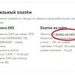 Западно-Уральский банк Сбербанка России